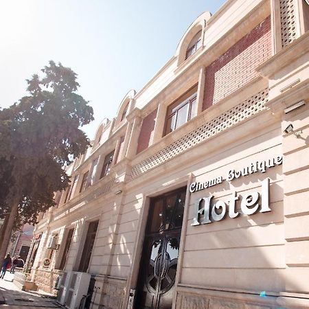 Cinema Boutique Hotel Ганджа Екстериор снимка